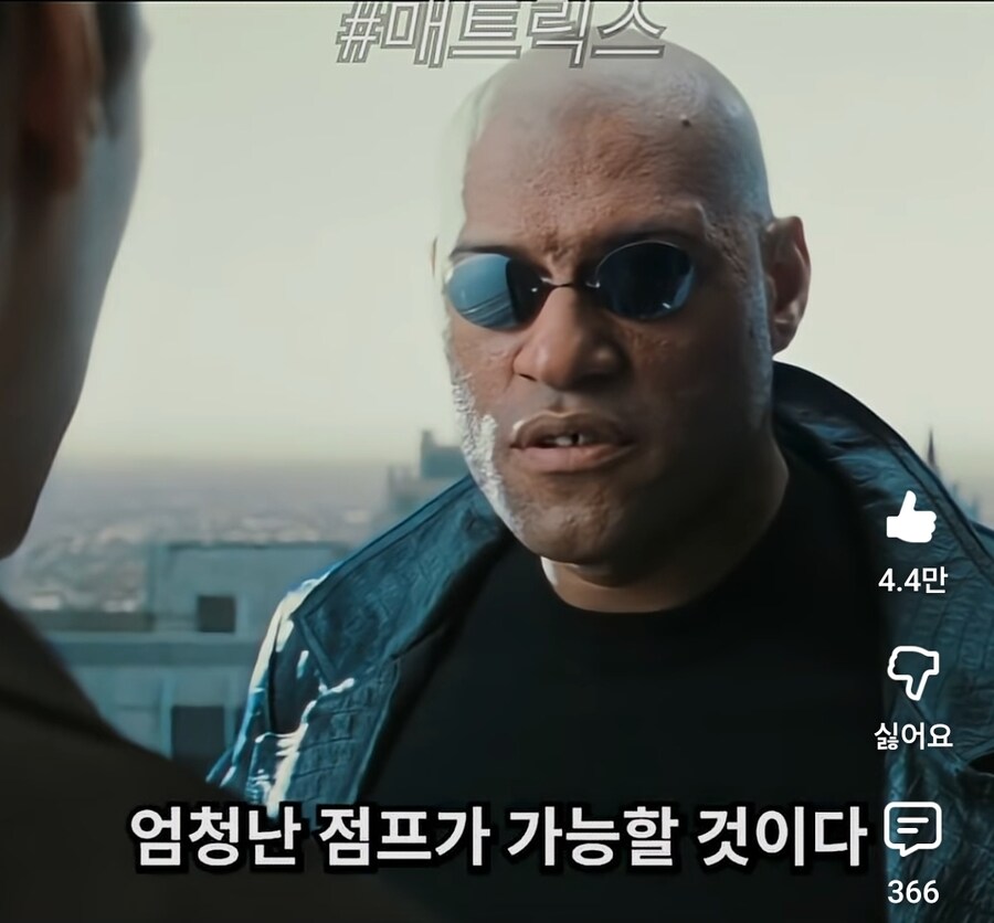 매트릭스 1편을 b급 영화 감성으로 설명해보았다._24.jpg