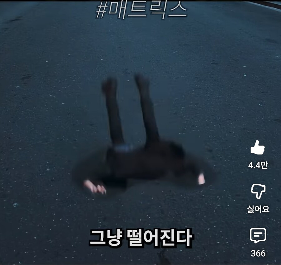 매트릭스 1편을 b급 영화 감성으로 설명해보았다._27.jpg