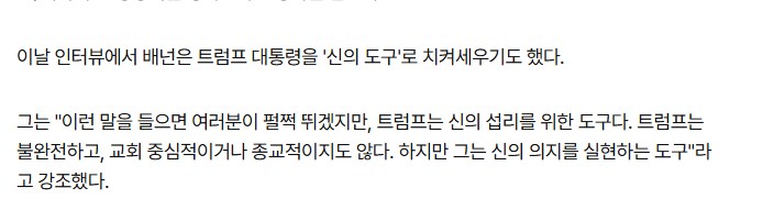 3선각 잡는 트럼프?_2.png