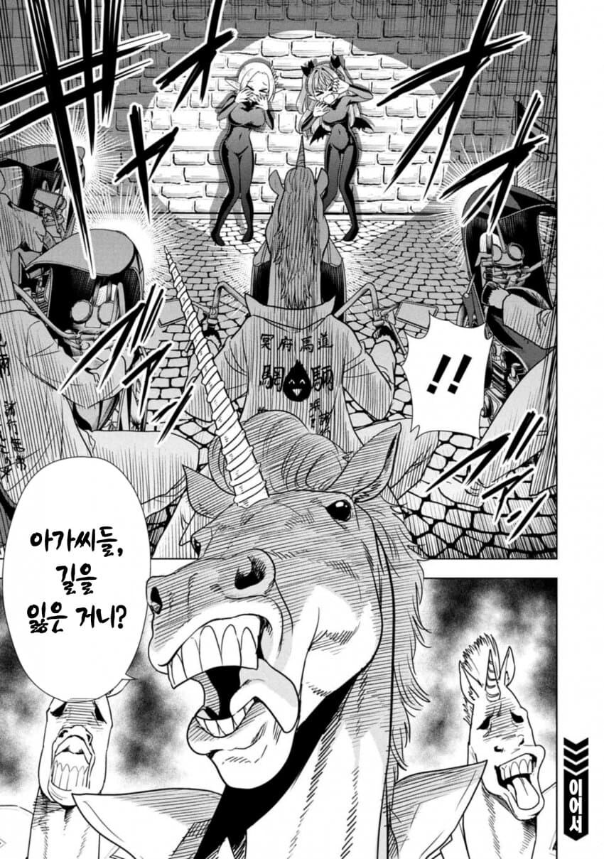 처녀 특공대_1.jpg