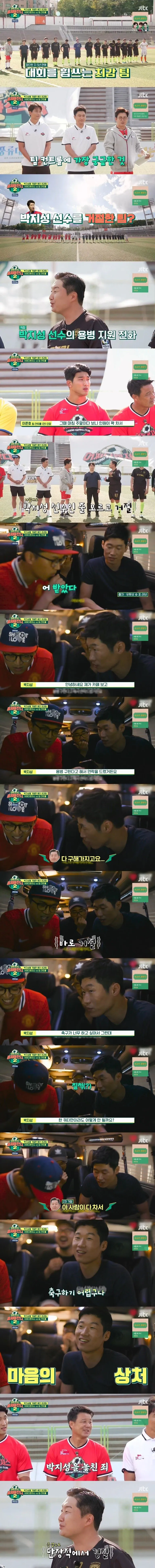 일 잘하던 단장이 경질 된 이유._1.webp