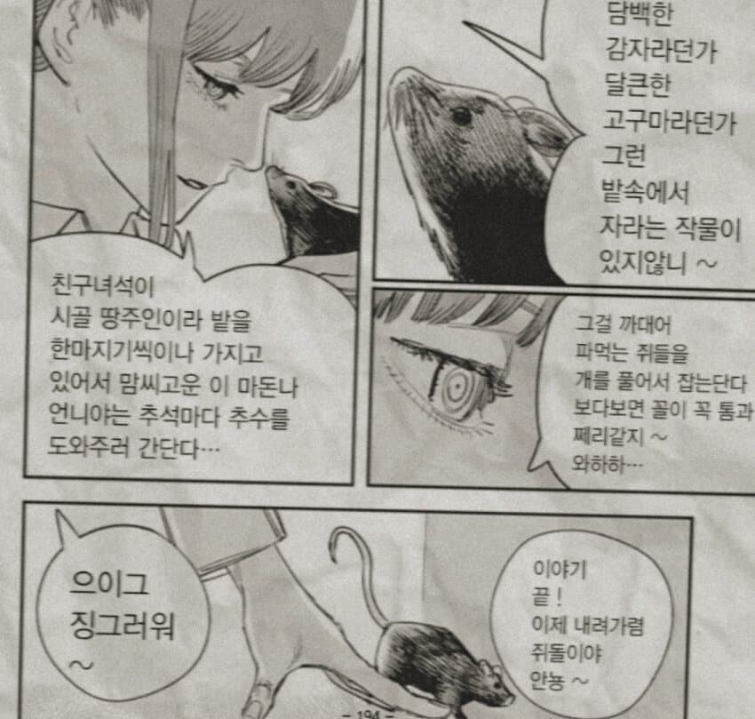 이젠 하나의 현대문학이 되어버린것_3.jpg
