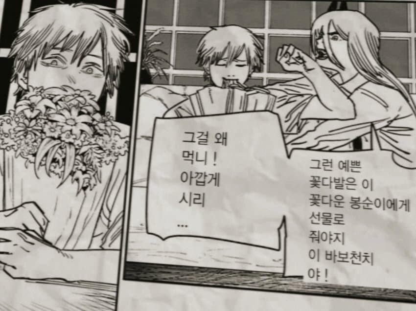 이젠 하나의 현대문학이 되어버린것_4.jpg