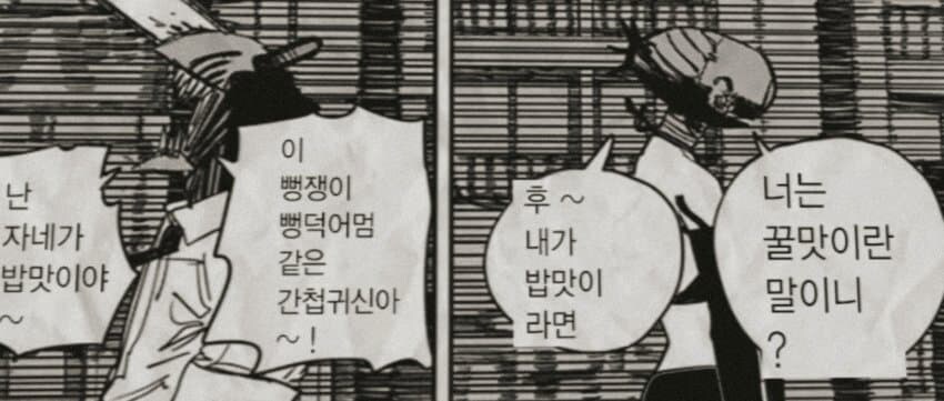 이젠 하나의 현대문학이 되어버린것_5.jpg