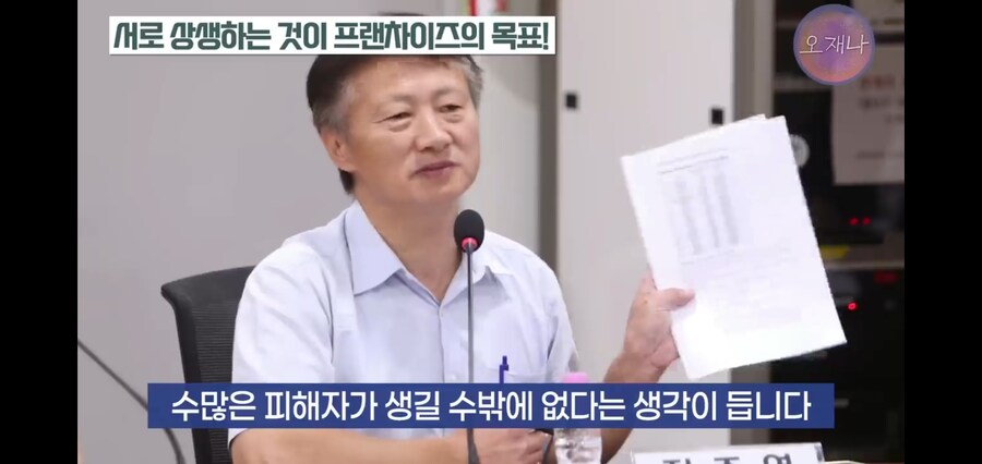 백종원의 프렌차이즈가 망할 수밖에 없는 이유_19.jpg