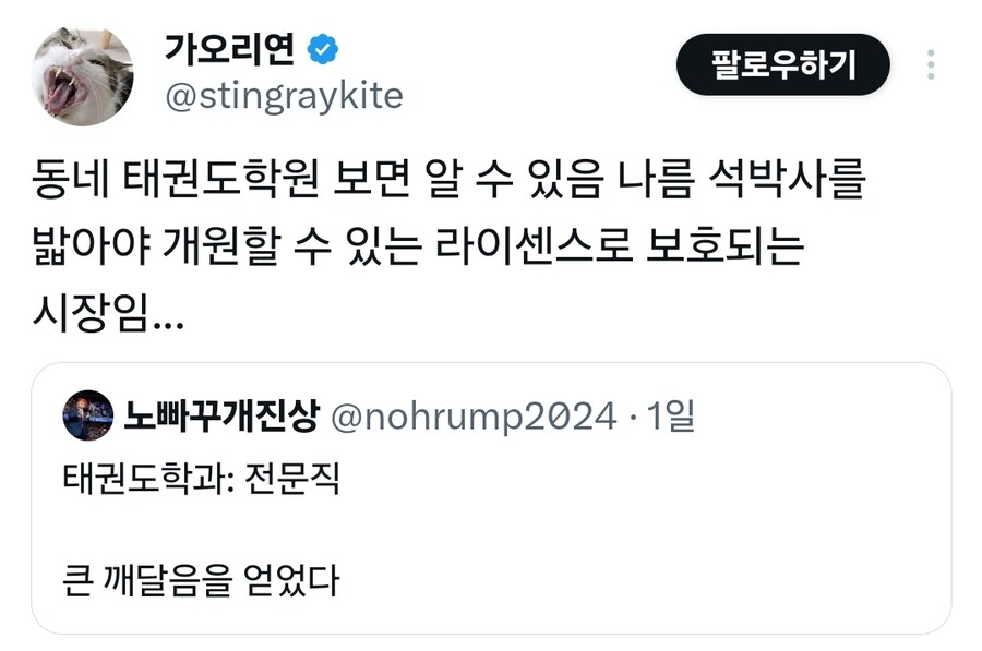 석박사 학위로 보호되는 시장.jpg_1.jpg