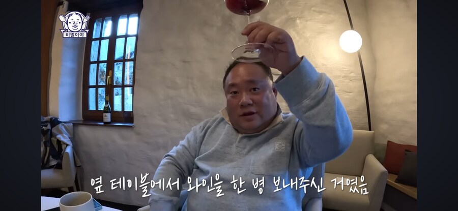 2006년산 와인이 1989년산 레어템으로 바뀐 이유_2.png