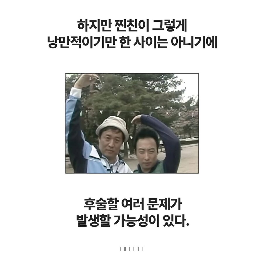 최애 아티스트와 찐친이 된다면?.jpg_3.jpg
