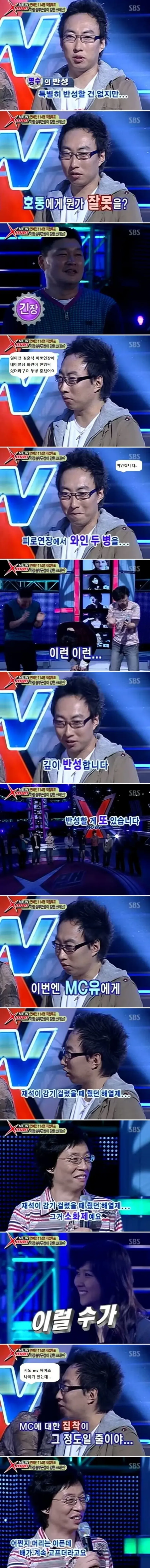 오싹오싹 국민MC 두 명을 적으로 만든 남자.jpg_1.webp