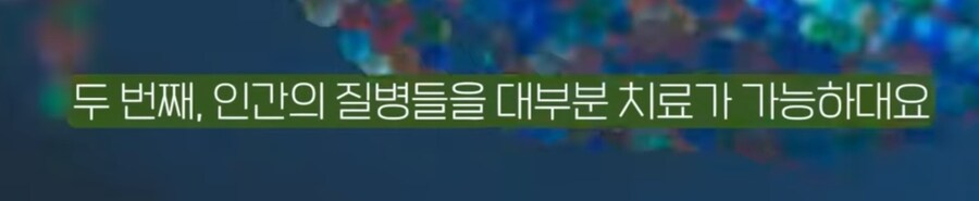 슈퍼리치들이 AI에 올인하는 이유_10.jpg