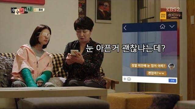 안구테러당한 여자친구한테 쌍욕 들은 남자친구_3.jpg