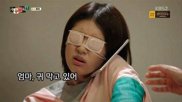 안구테러당한 여자친구한테 쌍욕 들은 남자친구_9.jpg