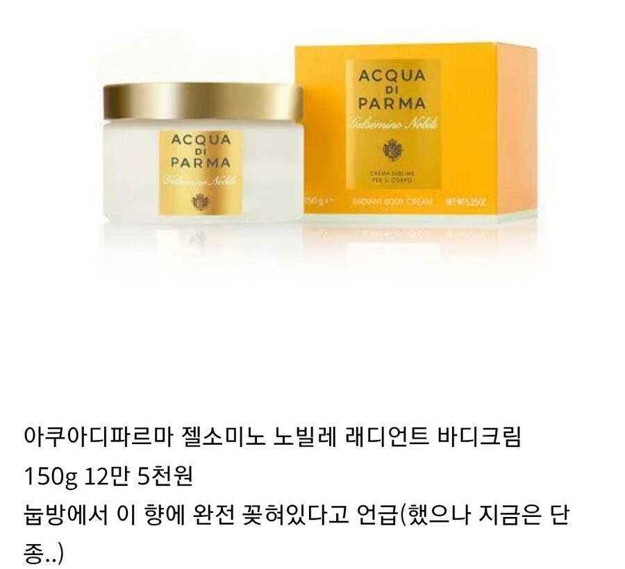 아이유가 추천해준 맛집과 바디크림_15.jpg