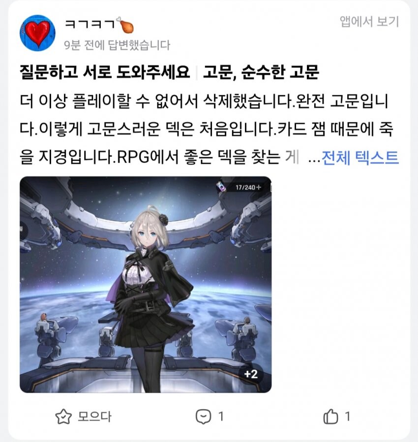 카제나) 중국인들 개웃기네 ㅋㅋㅋ_3.jpg