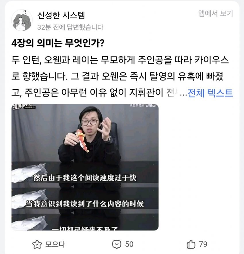 카제나) 중국인들 개웃기네 ㅋㅋㅋ_5.jpg
