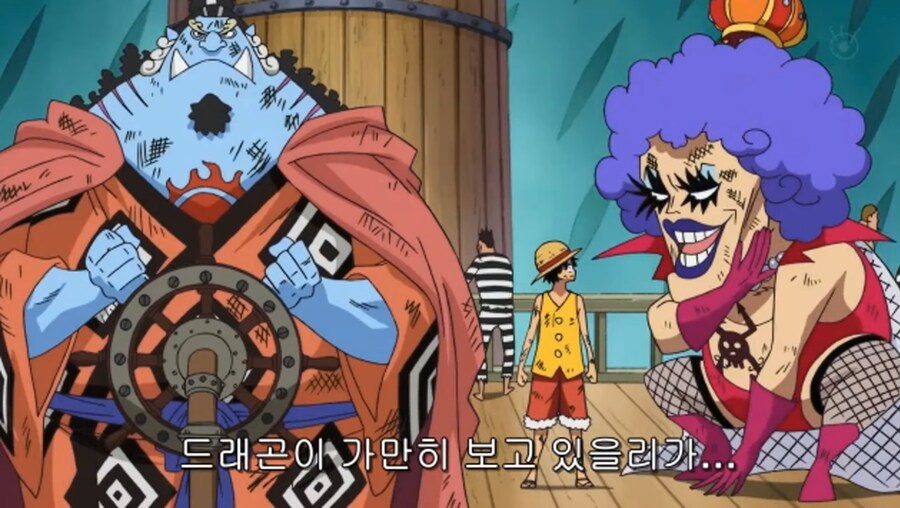 원피스 탈옥편에서 판이 ㅈㄴ 커지는 상황_2.jpg