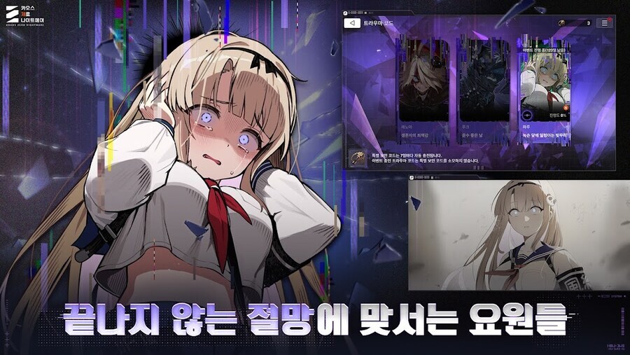 카제나) 중국판에 NTR을 제거해도. 이미 늦었음.._1.jpg
