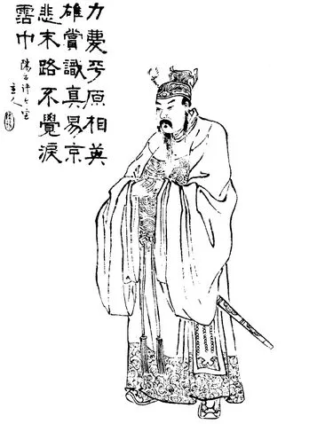 (삼국지) 연의에서 세탁 오지게 한 놈_2.webp