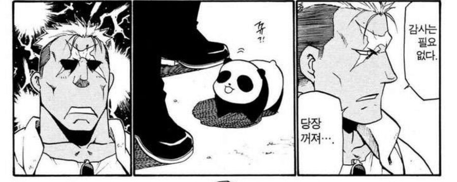 강연금. 뀨?_1.jpg