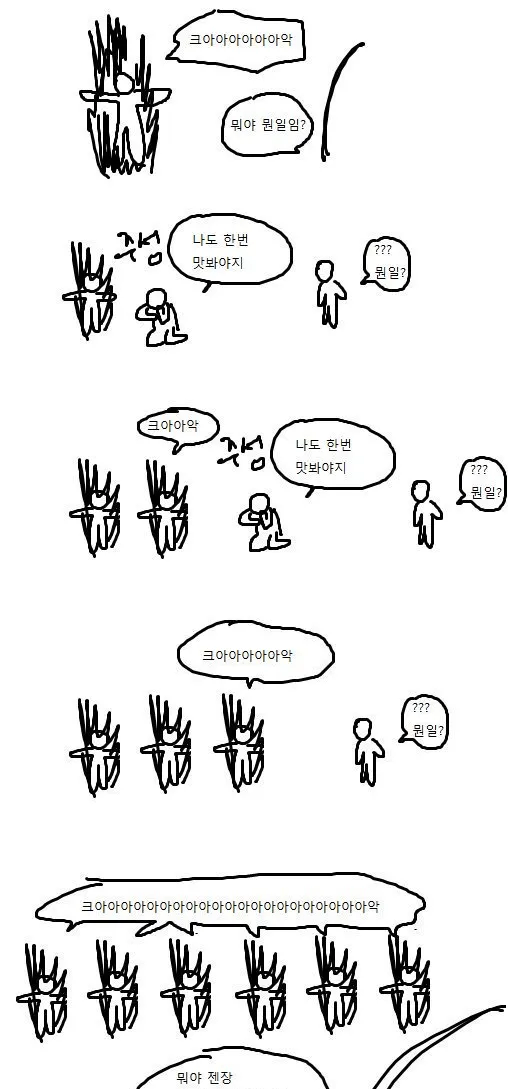 카제나)로 지금 불타는 근본적인 이유가 이거 같음_1.webp