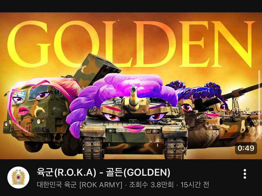 공군의 쏘다 팝에 자극 받았는지_1.jpg