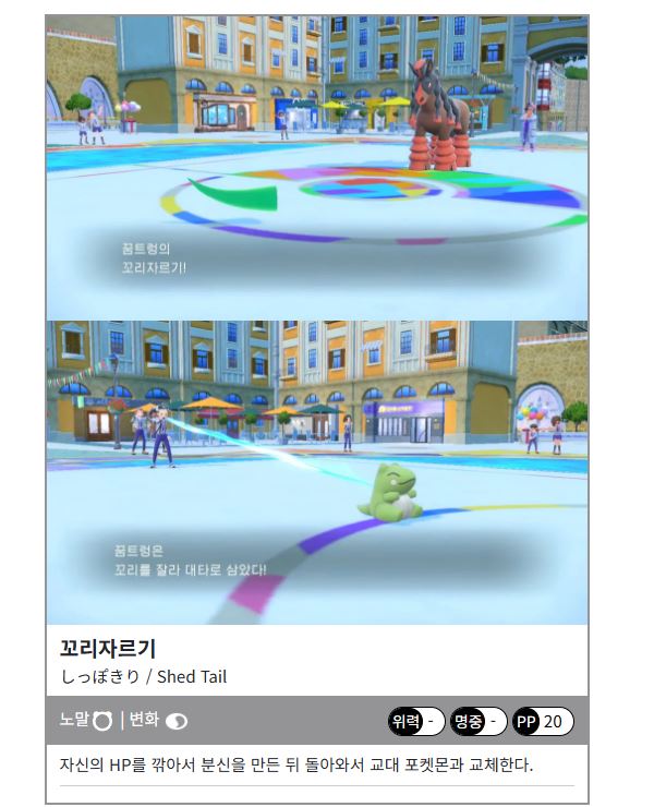 카제나)지금 아무리 회의해봤자 너무 늦었음_5.jpg