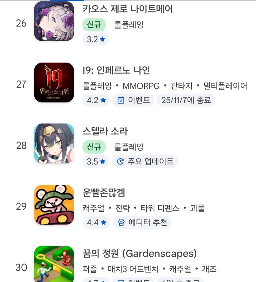 카제나)지금 아무리 회의해봤자 너무 늦었음_3.jpg