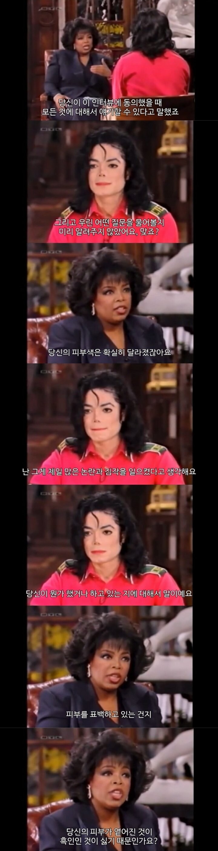 마이클 잭슨의 피부가 하얀 이유_2.jpg