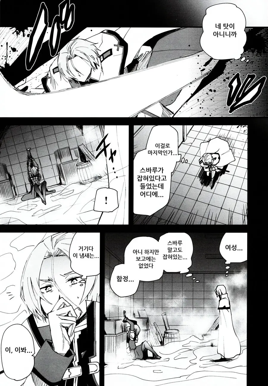 다른의미의 깊은 사랑_4.webp