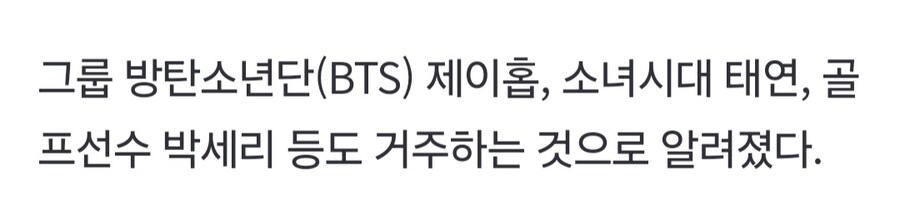 서울의 수십억짜리 아파트 구매하는 사람들 특징_3.jpg