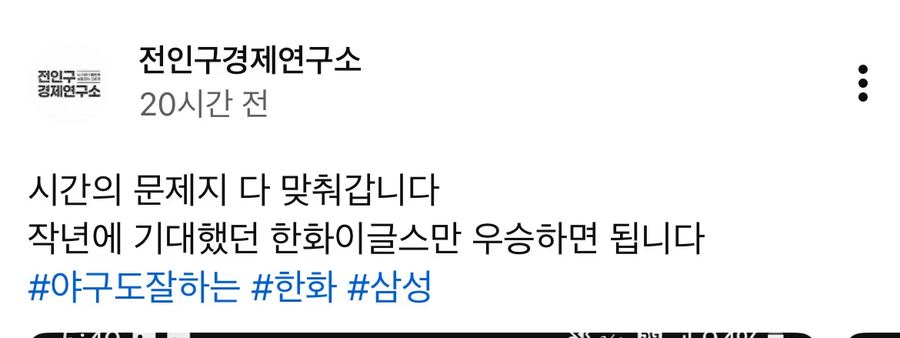 한화이글스 비상!_1.webp