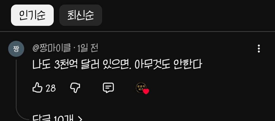버핏이 아무것도 안사는 이유_2.jpg