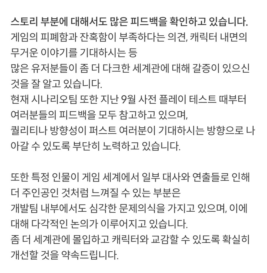 카제나) 이제와서 오웬 퇴장 시킨다고 뭐 바뀔거 같냐 ㅋㅋ_1.jpg