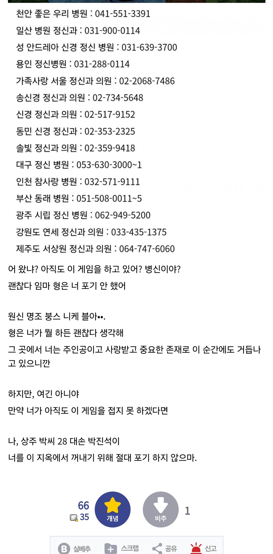 카제나)과금 효율과 컨텐츠 광산 사료 정리 및 사용 가능한 리딤 목록_1.jpg