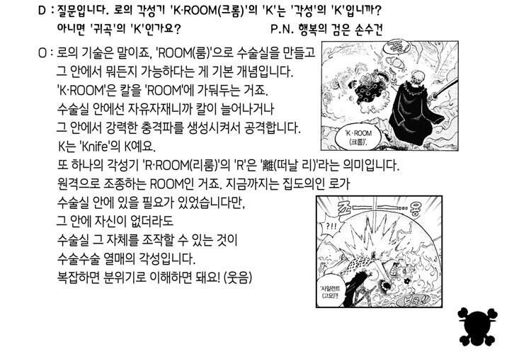원피스 비교 대상이 중요한 이유_3.jpg