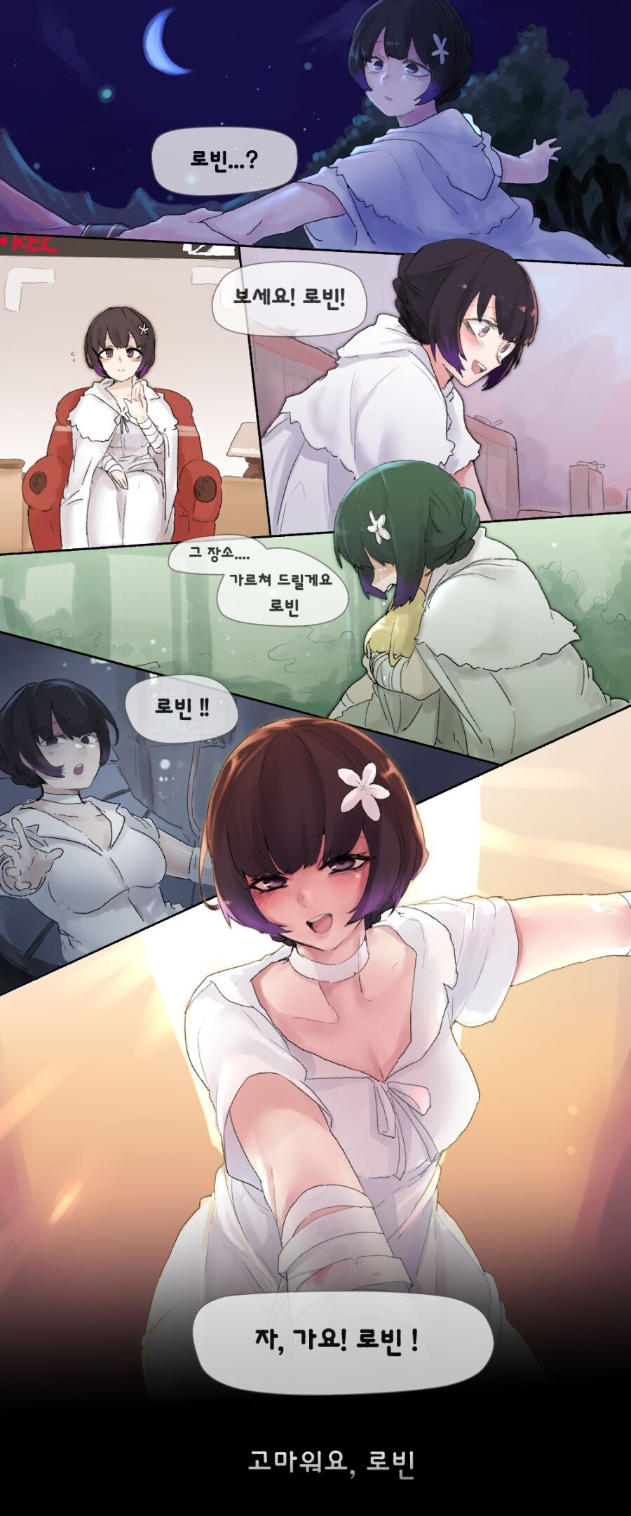캐릭터 죽여서 스토리 퇴장시키는것도 신중해야 하는 이유_2.jpg