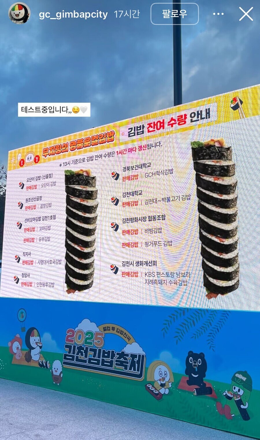 진짜 최선을 다해서 대비한 축제_5.jpg
