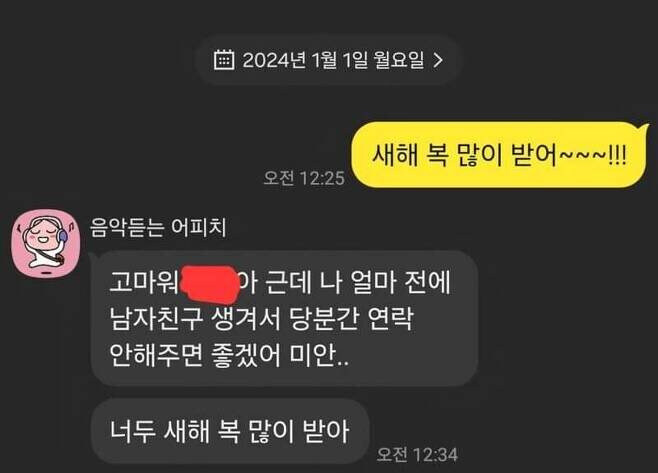 0고백 1차임.jpg_1.jpg