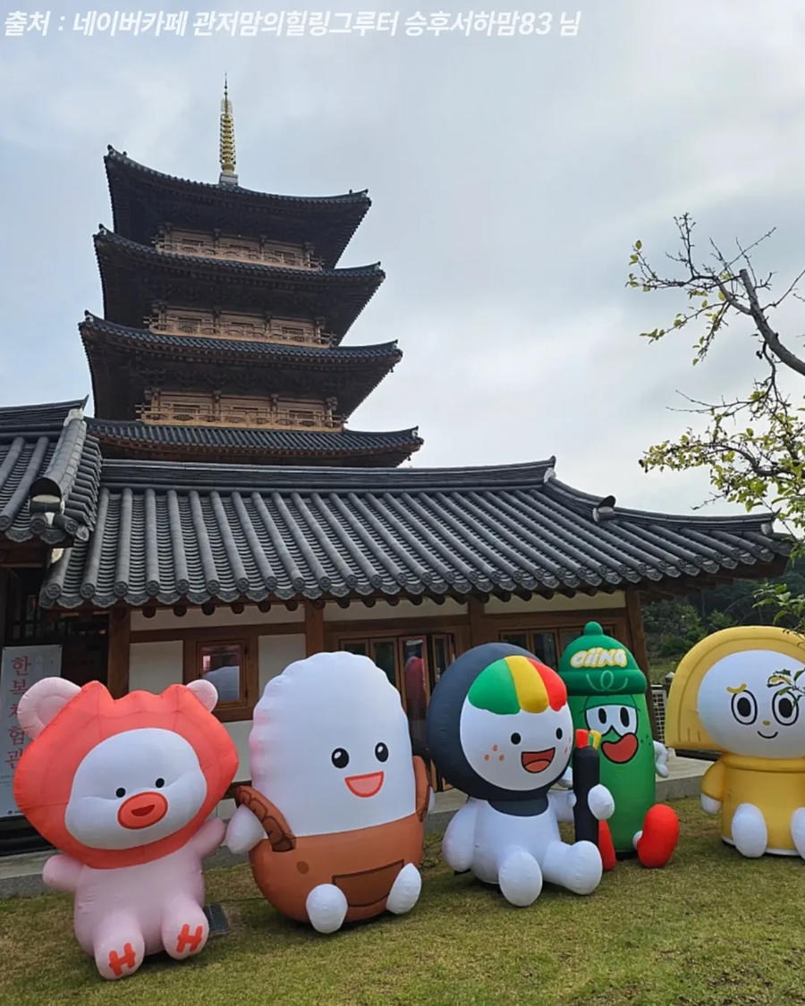 김천 김밥축제 짤을 가져왔다!_2.webp