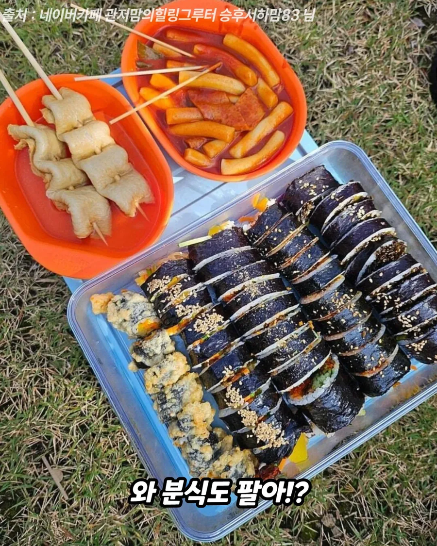 김천 김밥축제 짤을 가져왔다!_4.webp