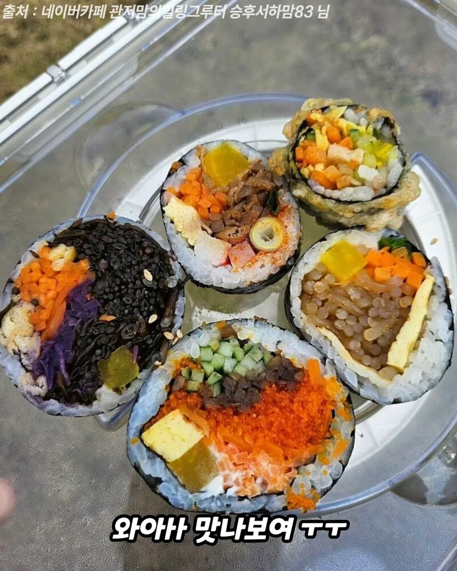 김천 김밥축제 짤을 가져왔다!_5.webp