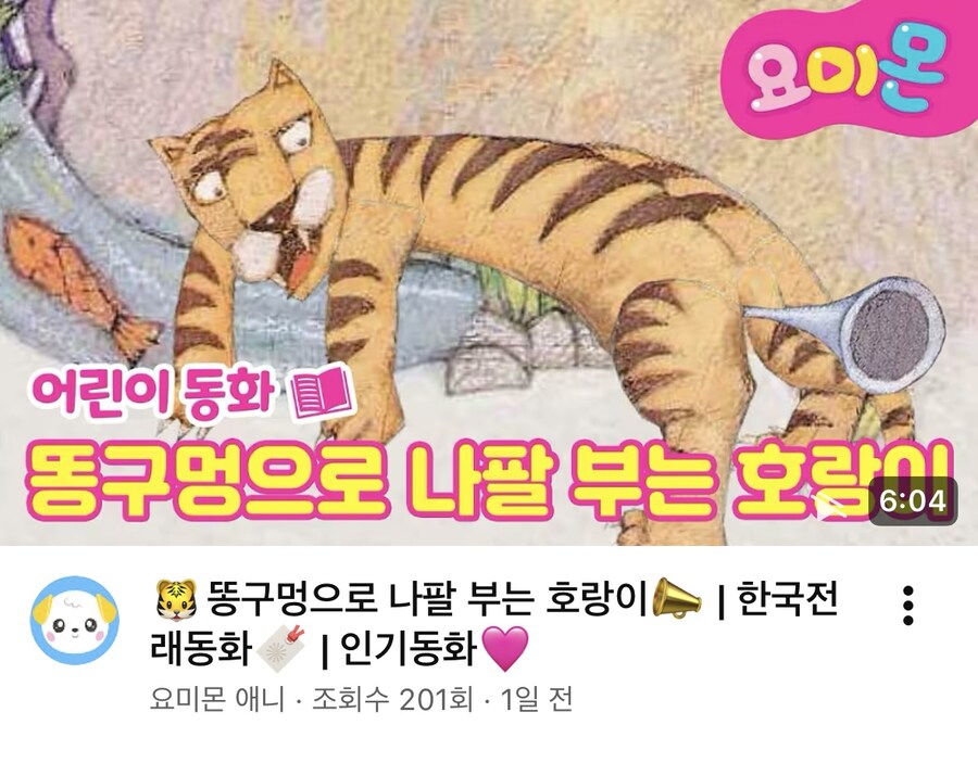 어린이 동화_1.jpg