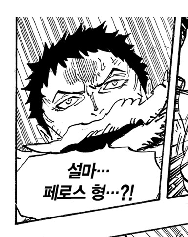 원피스 최고의 불효자 캐릭터_2.jpg