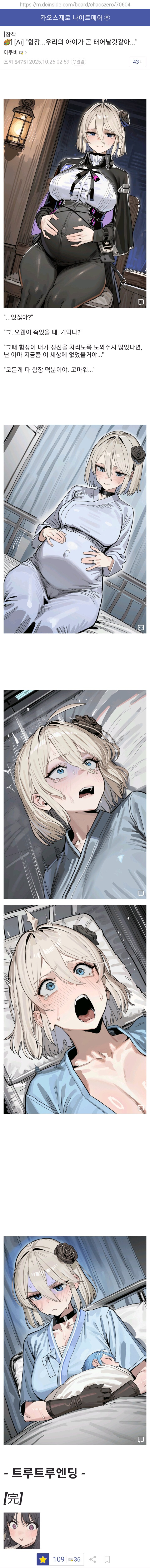 카제나) 오웬이 퇴장해도 절대 아니라고 할 수 없는 전개_1.jpg