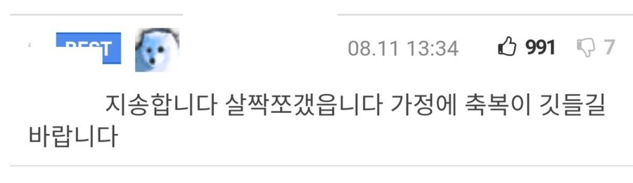 랩퍼 에미넷.jpg_2.jpg
