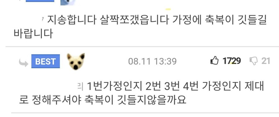 랩퍼 에미넷.jpg_3.jpg