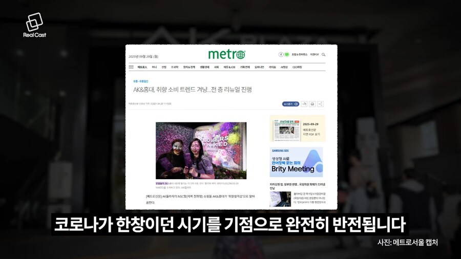 강하게 양지화되고 있는 서브컬쳐_6.png