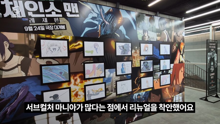강하게 양지화되고 있는 서브컬쳐_16.png