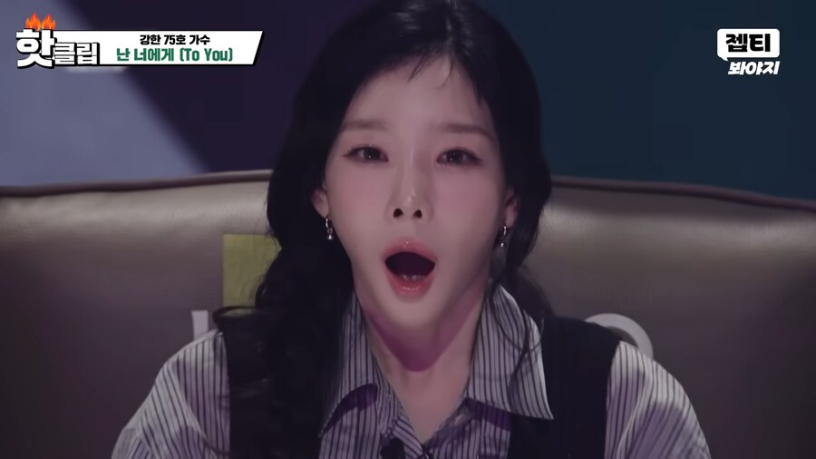 표정 맛도리 태연_1.png