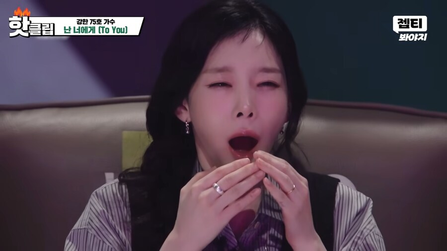 표정 맛도리 태연_3.png